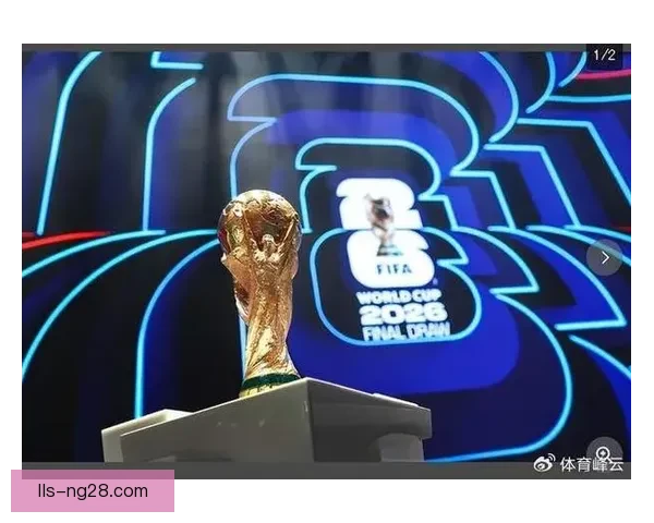 2026世界杯开幕式将全球展示北美历史与文化的辉煌篇章