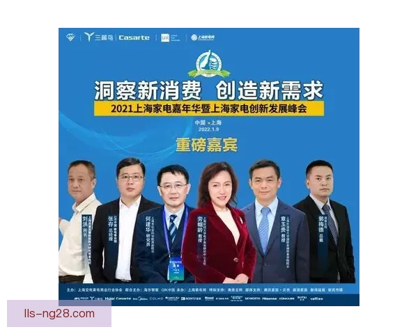 2026世界杯组委会发布全球球迷沟通白皮书推动国际足球文化交流与互动 2026世界杯组委会发布全球球迷沟通白皮书推动国际足球文化交流与互动